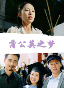 还以为是男朋友呢