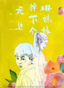 欧美电影天堂