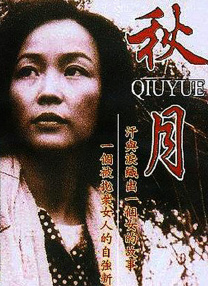 伊人久久综在合线亚洲91