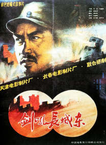国产一区在线观看免费