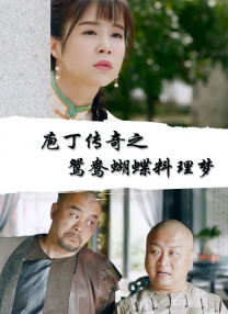 欧美一级毛片片免费