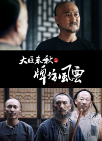 永久免费无内鬼放心开车