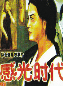 内裤里的世界