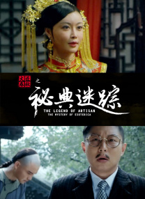 亚洲国产男人本色在线观看的a站