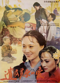在线观看免费国产视频