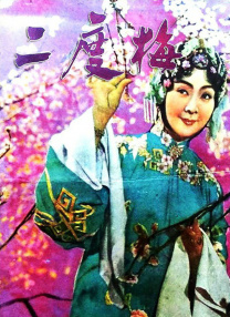 儿妇2020