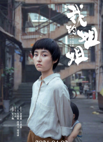 丁香六月婷婷七月激情