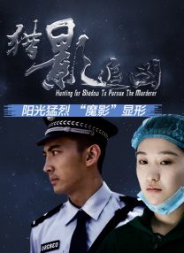 摄影社与搭档