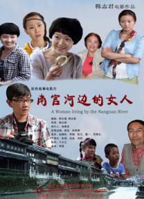 通野未帆之湿情画欲