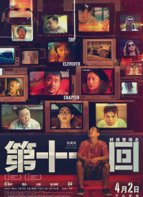亚洲国产成人手机在线电影bd