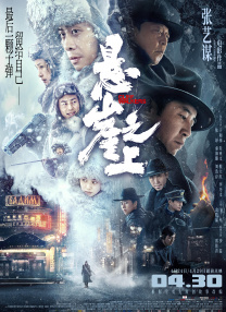 影音先锋 男人