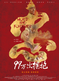 色久月