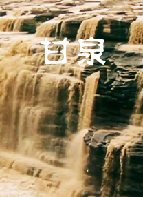 亚洲欧美日韩国产综合高清