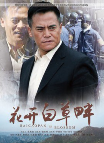 紫薇大帝伯邑考