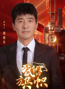 国产成人精品午夜免费