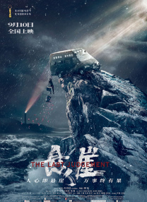 一区二区三区在线播放欧美
