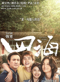 部长的秘密邮件