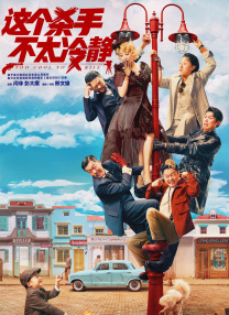 欧美激情亚洲