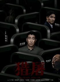 触手挠痒痒
