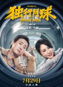 国产麻豆剧传媒精在线播放