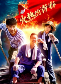 一本之道在线视频·免费播放