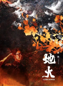 精品久久久久香蕉网