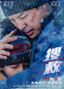 大石香织