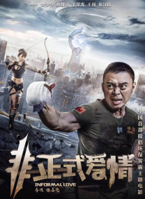 国产精品综合久成人