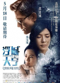 特邀嘉宾