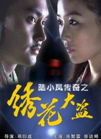 亚洲免费影视