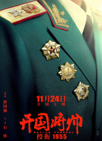 妻子的兼职