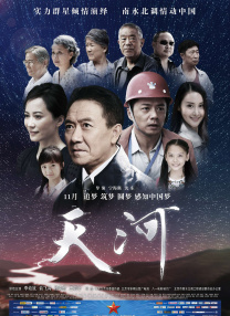 久久艹国产