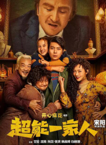 chinesegay网