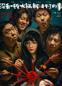 日韩欧美99