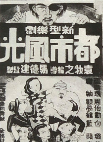 三个女人的美味2