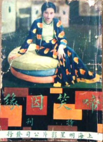 姐姐的朋友3