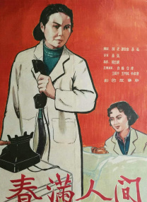 综合色伊人