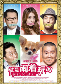 不懂事的媳妇