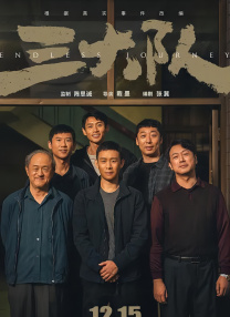 人偶比恋人