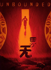 中文字幕一二三区免费在线观看