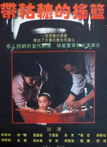 国产理论在线