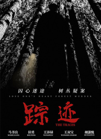 成人禁啪啪网站