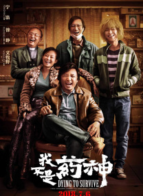综合激情网五月