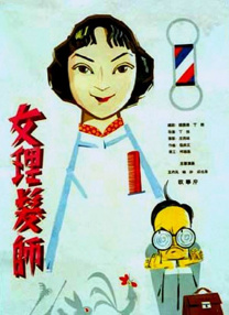 美子健身房
