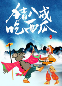 园内精品自拍视频在线播放