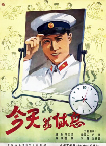 伊人77