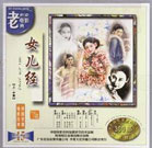噜噜噜天天躁狠狠躁夜夜精品
