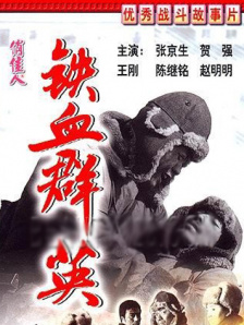 妻子的危险诱惑