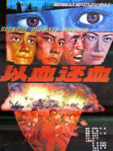 gogogo高清免费观看视频