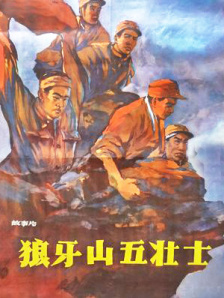 她来自胡志明